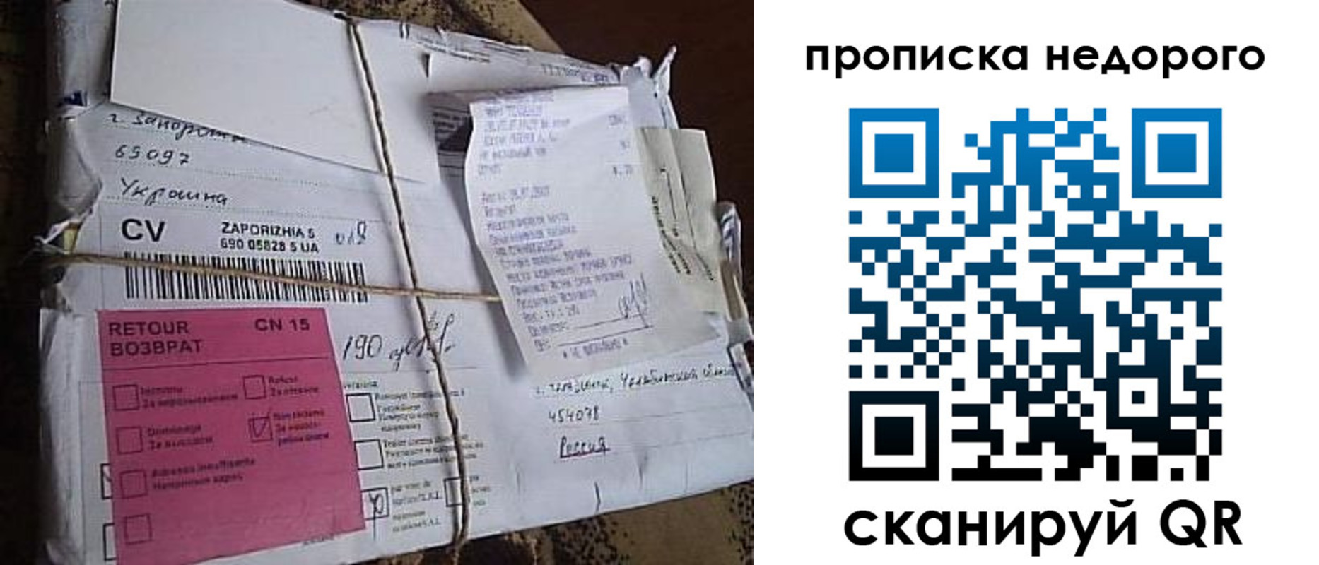 временная регистрация в Ясногорске