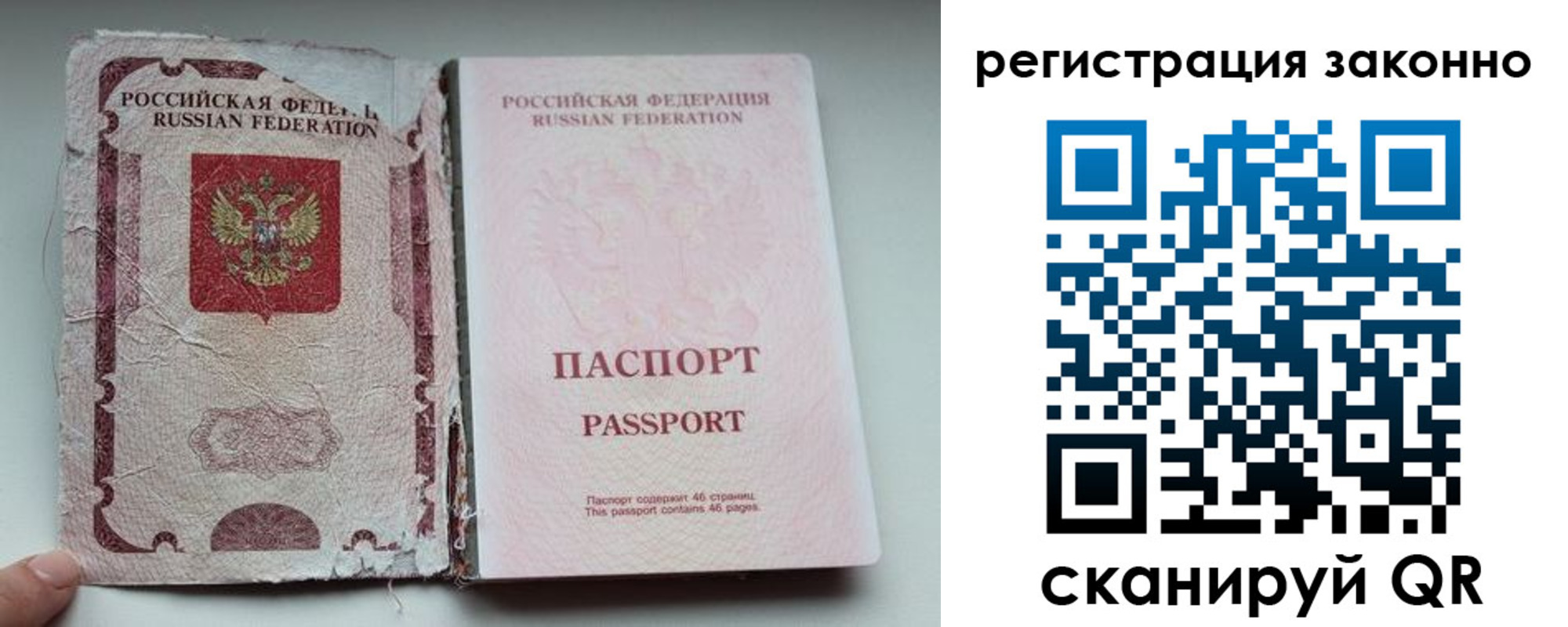 временная регистрация 2025 в Ясногорске