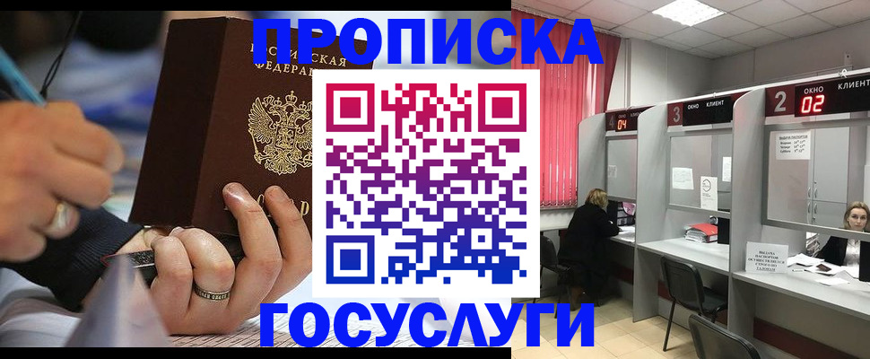 найти адрес прописки в Ясногорске