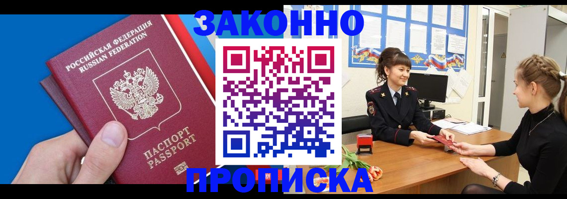регистрация в Ясногорске
