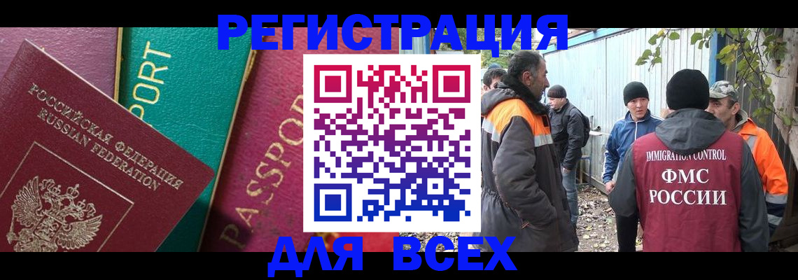 временная регистрация адрес в Ясногорске